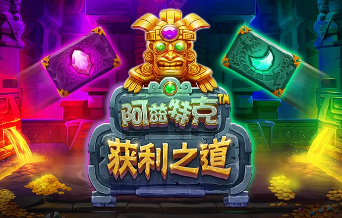 爱体育app下载入口