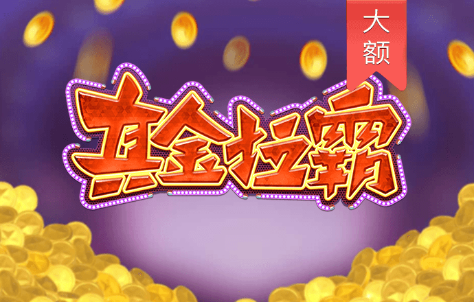 天博tb体育官方app下载