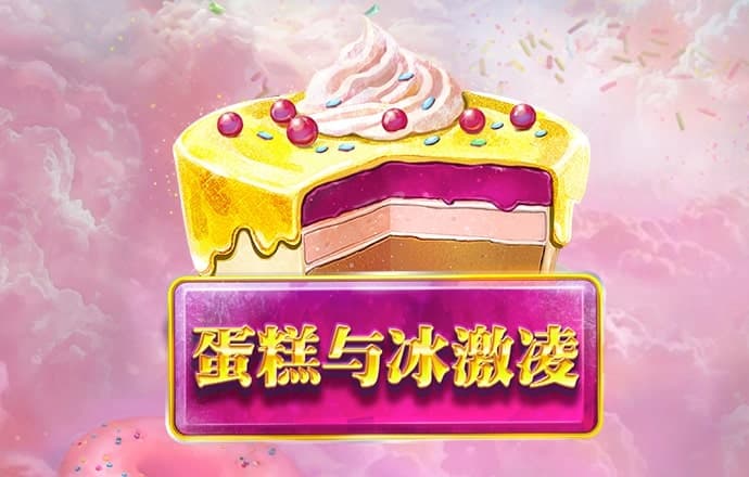 威斯尼斯人60555下载